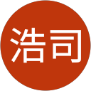白井浩司 profile picture